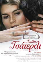 Λαίδη Τσάτερλι