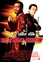 Αλεξίσφαιροι Ντετέκτιβ 3