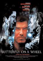 Ένας Αγνωστος Ανάμεσά μας