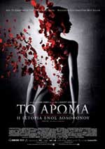 Αρωμα: Η Ιστορία ενός Δολοφόνου, Το