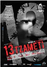 13 Tzameti