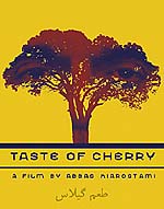 Γεύση του Κερασιού, Η