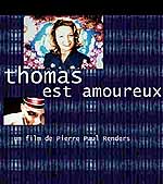 Ψηφιακοί Έρωτες