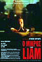 Μικρός Λίαμ, Ο