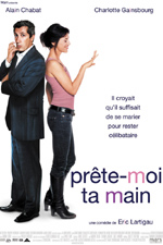 Δώσε μου το Χέρι σου