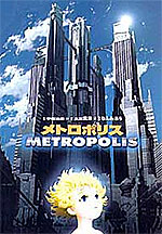 Μετρόπολις (κιν. σχέδιο)