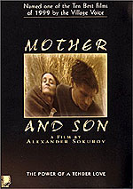 Μητέρα και Γιος