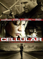 Τελευταία Κλήση