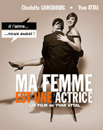 Γυναίκα μου είναι Ηθοποιός, Η