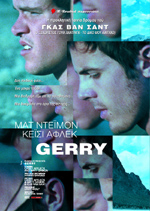 Gerry