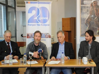 Συναυλία Αλληλεγγύης για τους «Γιατρούς του Κόσμου»