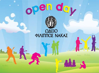 Ανοιχτή μέρα Μουσικής στο Ωδείο Φίλιππος Νάκας