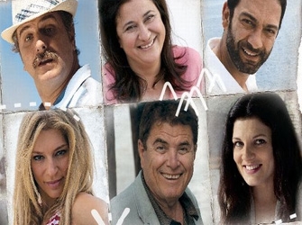 «Νήσος», η ταινία που έσπασε τα ταμεία, έρχεται σε Α΄προβολή