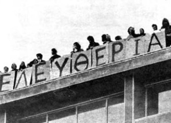 Video: «Το Πανόραμα της Επταετίας» – από 13/12 στη ΝΕΤ