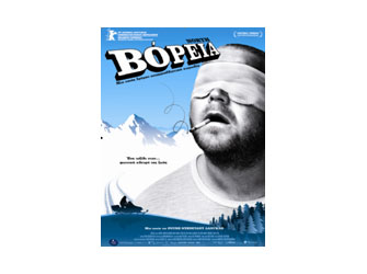 «Βόρεια»/»North»