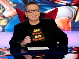 Πρώτο το «Όλα Μπάχαλο Φέτος» στον Απρίλιο!