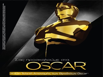 34 Οσκαρικές ταινίες στην «Οσκαρική Ζώνη» της Nova