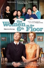 Οι Γυναίκες του Τελευταίου Ορόφου