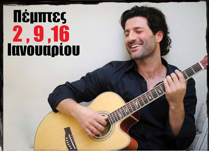 Ένα μουσικό ταξίδι με τον Όθωνα Μεταξά