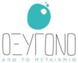 ΟΞΥΓΟΝΟ: Ανάσες πολιτισμού στη Θεσσαλονίκη