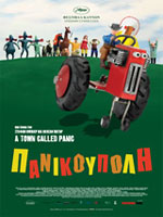 Πανικούπολη