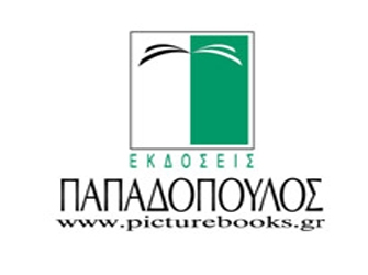 Οι εκδόσεις Παπαδόπουλος στην 3η Έκθεση Παιδικού και Εφηβικού βιβλίου