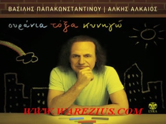 Η «ΛΥΡΑ» παρουσιάζει…