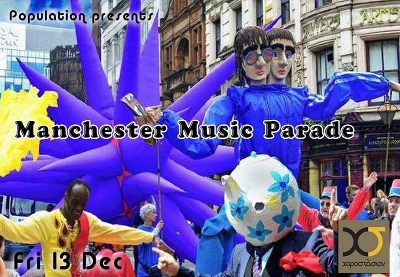 Manchester music parade στο Χοροστάσιον