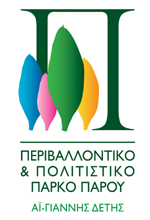 Οικο-λογικό φεστιβάλ Πάρου!