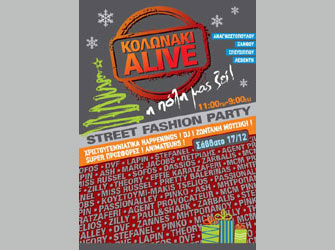 Κολωνάκι Alive-Street Fashion Party