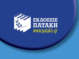 Παραμυθένια μεσημέρια Σαββάτου