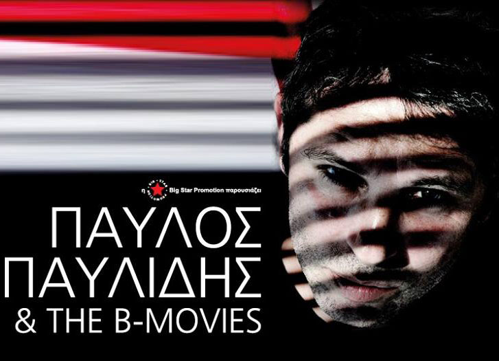 Ο Παύλος Παυλίδης επιστρέφει στη σκηνή του Stage Volume 1