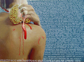 Μνήμες Σπογγαλιείας στην Αίγινα