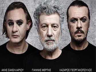 Οι «Πέρσες» του Αισχύλου σε σκηνοθεσία Νικαίτης Κοντούρη ανά την Ελλάδα