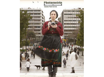 Φεστιβάλ Φωτογραφίας Φωτομετρία