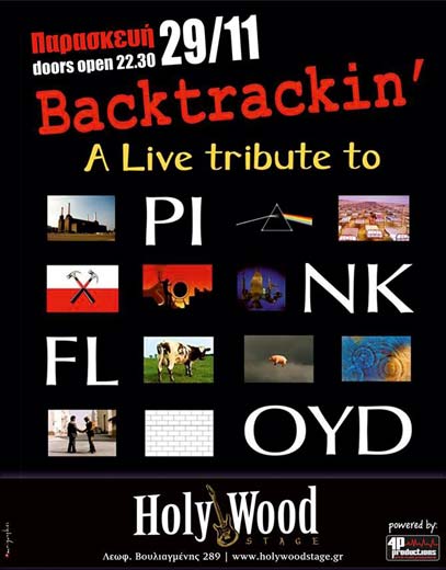 Βραδιά Pink Floyd με τους Backtrackin’ στο Holy Wood Stage