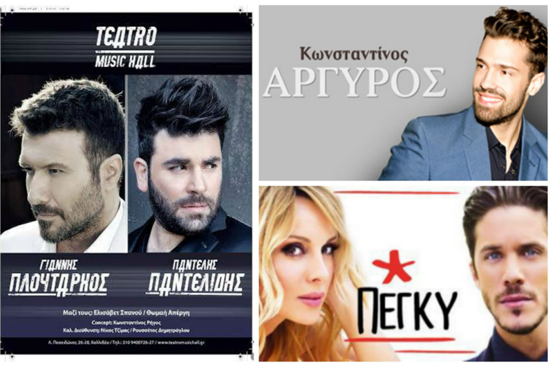 Οι πίστες της παραλιακής «φορούν» τα καλοκαιρινά τους