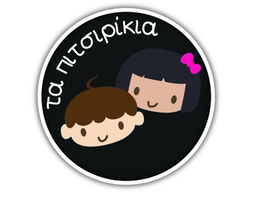 Το 1o εναλλακτικό παιδικό bazaar αλωνίζει την Αθήνα