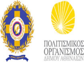 Δεκατέσσερα μικρά μαθήματα για έναν μεγάλο κόσμο