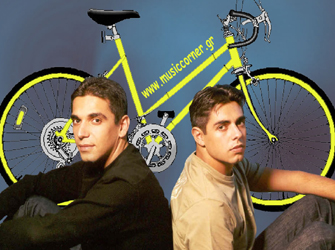 Κίτρινα Ποδήλατα