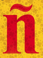 Προβολές και Φεστιβάλ από το Θερβάντες