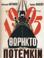 2ο Φεστιβάλ Βωβού Κινηματογράφου