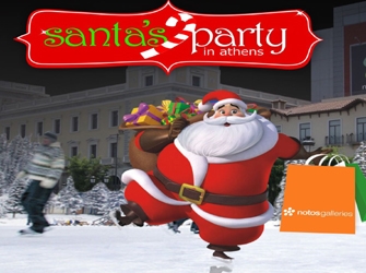 Παραμυθένιο παγοδρόμιο στο κέντρο της Αθήνας!