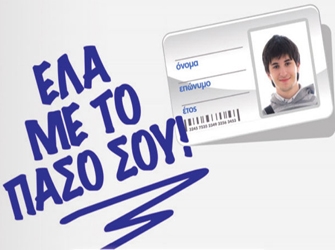 Vodafone World of Difference: Νέο πρόγραμμα για κοινωφελή σκοπό