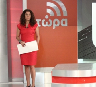 «ΣΚΑΙ ΤΩΡΑ»& «ΣΚΑΪ life»