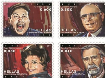 Σειρά γραμματοσήμων με τα μεγάλα ονόματα της ελληνικής σκηνής