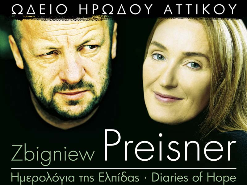 Aναβολή για «Τα ημερολόγια της Ελπίδας» του Zbigniew Preisner στο Ηρώδειο