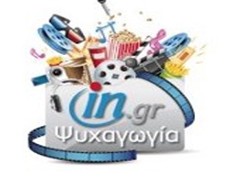 Τα σημαντικότερα πολιτιστικά γεγονότα του 2013!