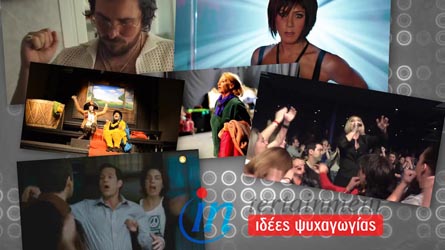 Συναρπαστικά πολιτιστικά δρώμενα κάνουν «ποδαρικό» για το 2014