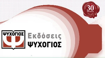 Μπείτε σε κλήρωση για ένα δωρεάν μυθιστόρημα